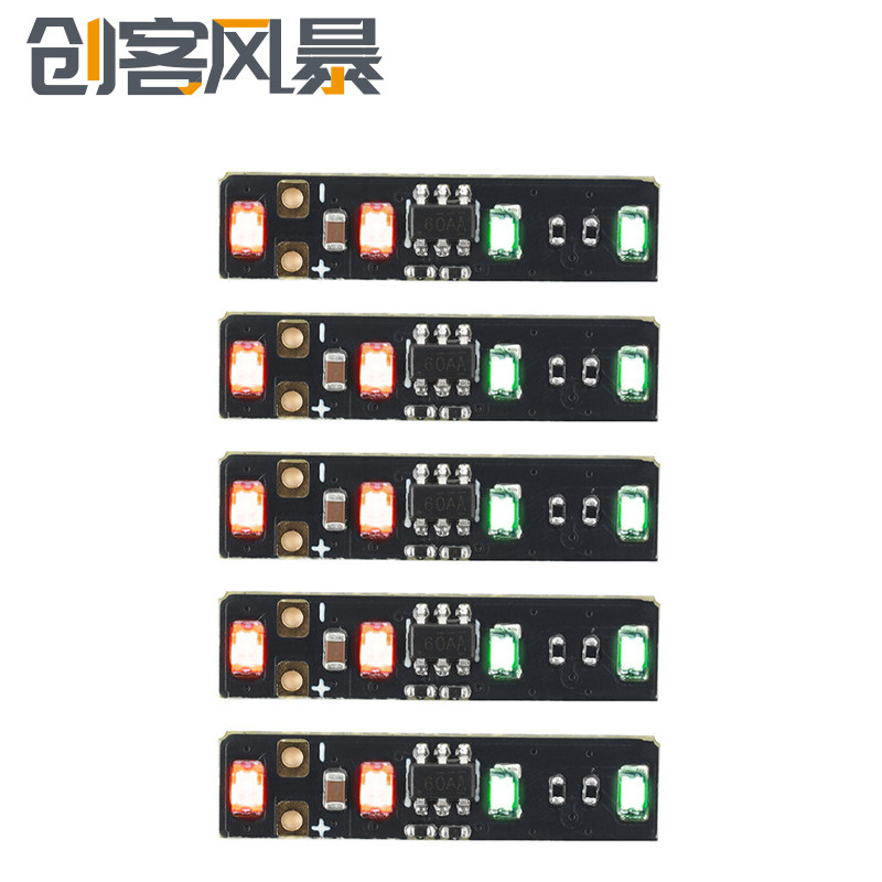 DC 3.7-4.2V电量显示模块 1S三元锂电池电压电量计指示LED灯迷你