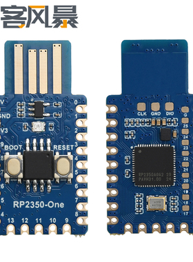 RP2350-One 4MB Flash微控制器开发板 RP2350A双核双架构处理器
