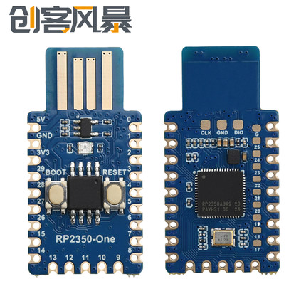 RP2350-One 4MB Flash微控制器开发板 RP2350A双核双架构处理器