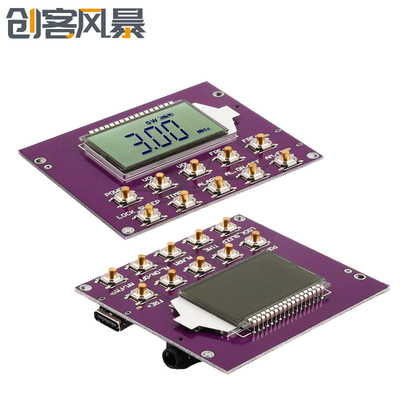 87-108MHz调频调幅短波中波FM全波段电子数显示时钟控收音机模块