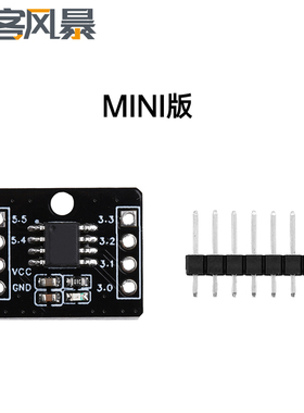 STC8G1K08A自带ADC单片机小系统板核心板51单片机开发板8脚模块