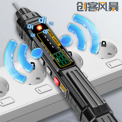 ANENG A3005D交直流数字精度万用电表真有效值笔式智能零火线识别