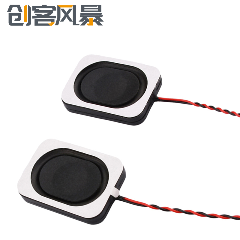 防水3525塑胶内磁腔体喇叭扬声器2535 8欧/4欧2瓦3W全频BOX喇叭