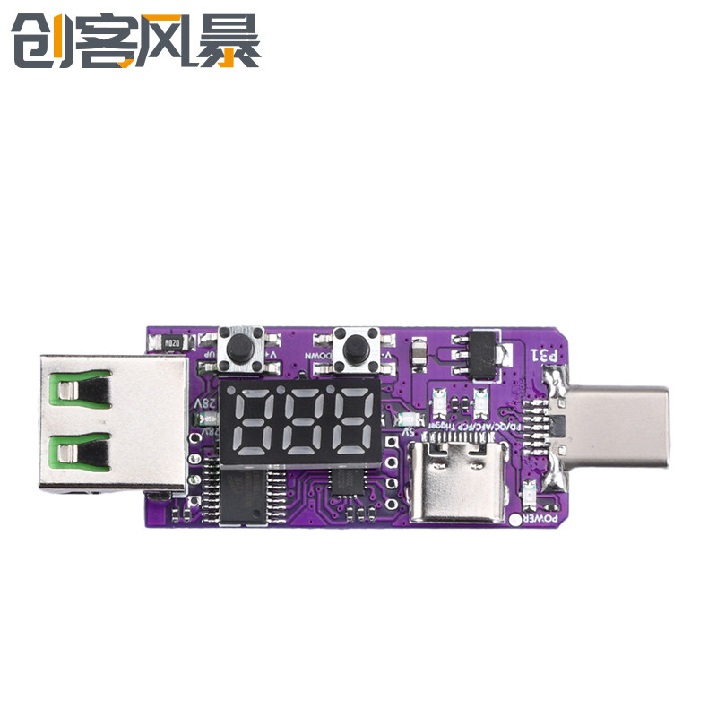 USB PD协议快充诱骗器触发器高通QC2.03.0自动检测试仪电压电流表