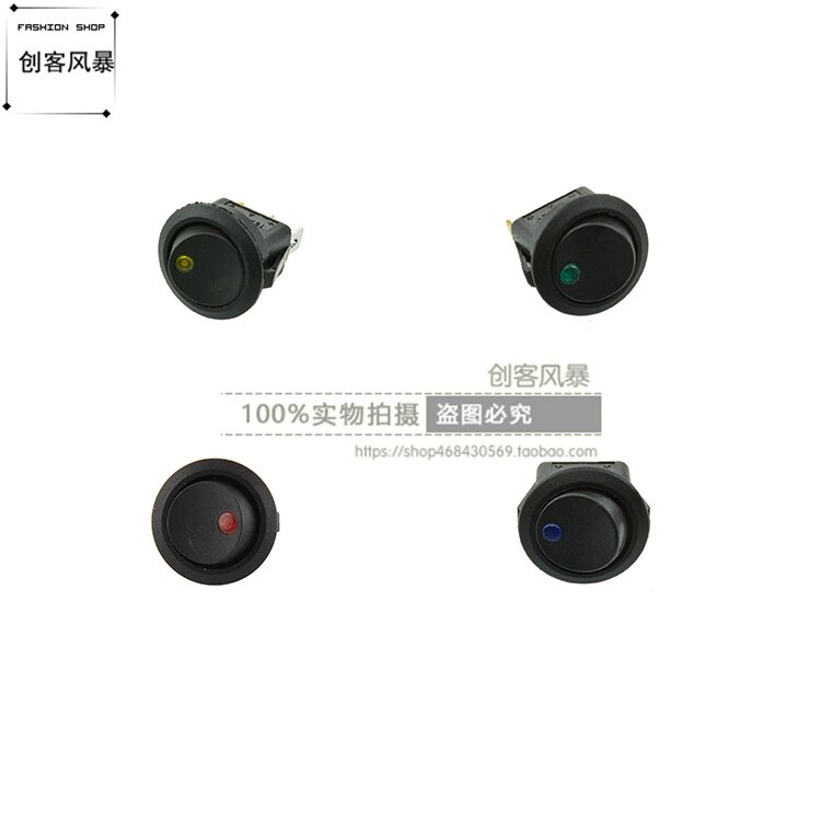 猫眼船型开关 三脚2档 猫眼上圆下方12V16A 汽车改装 电源开关