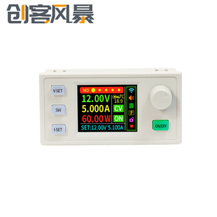 7A120W可调恒压恒流稳压电源太阳能充电模块SK120S数控升降压模块