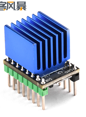 3D打印机 TMC2240 智能静音步进电机驱动模块 大电流 大扭力 DC