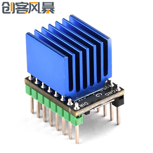 3D打印机 TMC2240 智能静音步进电机驱动模块 大电流 大扭力 DC