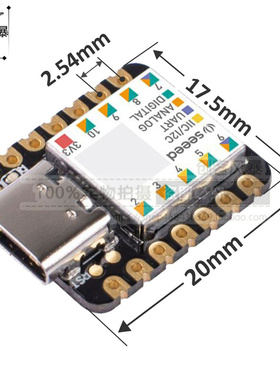 SAMD21G18 uno开发板系统板Seeeduino XIAO微型控制器高主频48MHZ