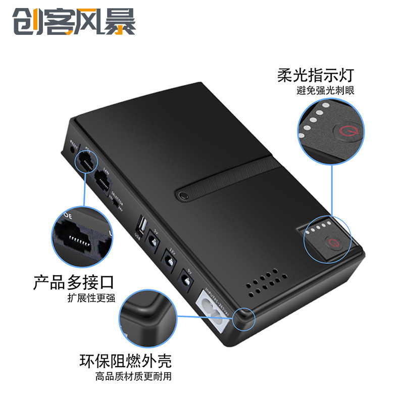 1018L直流备用电源UPS电源路由器光猫内置适配器5V9V12V/15V/24V