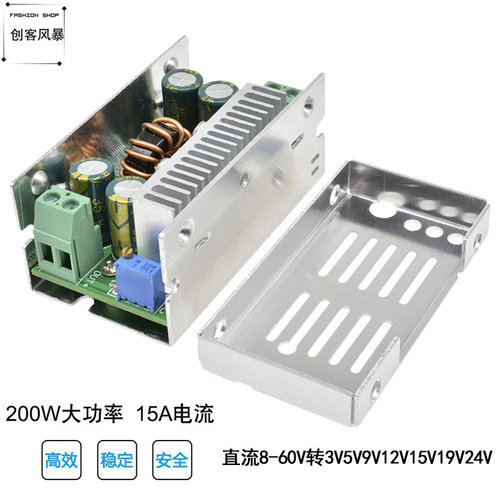 DC-DC直流15A 200W可调降压电源模组60V48V36V转24V19V12V9V5V3