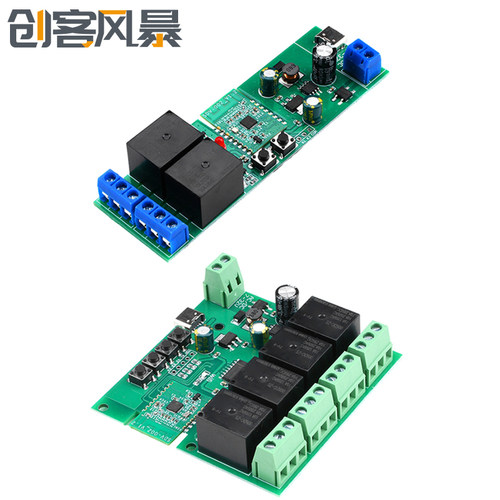 易微联APPAC/DC7-32V2/4路蓝牙WIFI继电器开关模块Type-C接口同人