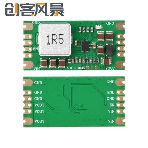 DC-DC3-14V转5V/9V/12V/15V MP3429升压型电源模组 21A锂电池升压