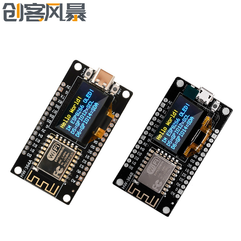 ESP8266开发板串口 CH340G带0.96Nodemcu wifi模块 OLED屏