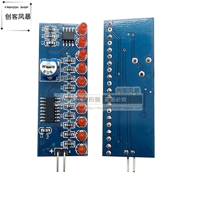 创客风暴 NE555 CD4017 流水灯套件 PCB板 电子DIY散件制作 蓝色