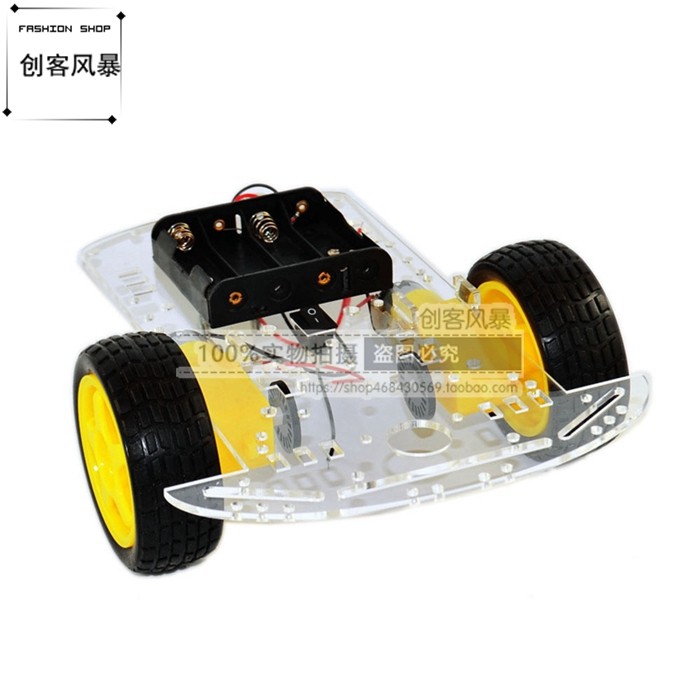 智能小车底盘 三轮两驱 万向轮 DIY套件 带电池盒码盘 避障机器人