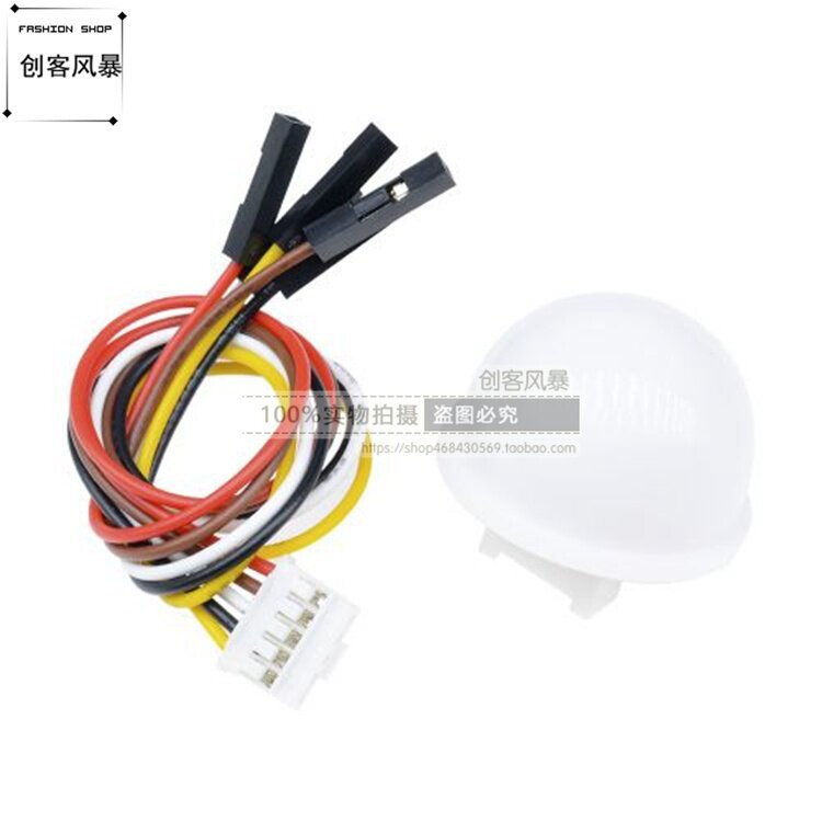 光照传感器模块 BH1750FVI光照小球 原装BH1750FVI芯片 带线 无源
