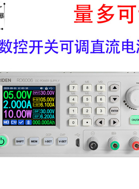 RD6006/6012/6018系列数控直流可调电源开关60V 12 18 A降压模块6