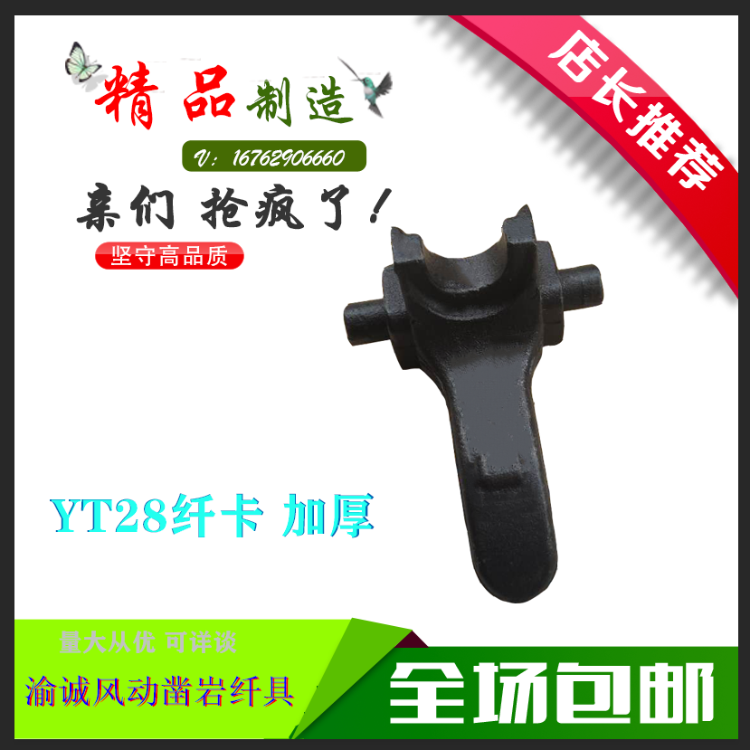 YT28凿岩机配件纤卡螺丝加厚螺栓 天水耿力开山钻机通用型号齐全