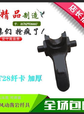 YT28凿岩机配件纤卡螺丝加厚螺栓 天水耿力开山钻机通用型号齐全