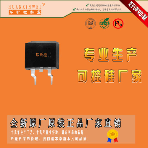 全新VS-12TTS08STRLPbF单向可控硅VS-12TTS08STRLPbF可控硅VS-12T