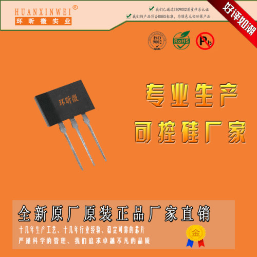 全新Z0409MF可控硅Z0409MF双向可控硅Z0409MF晶闸管HXW