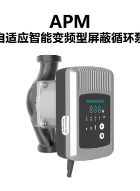 新界APM自适应变频水泵防冷凝循环泵永磁自适应变频循环水泵