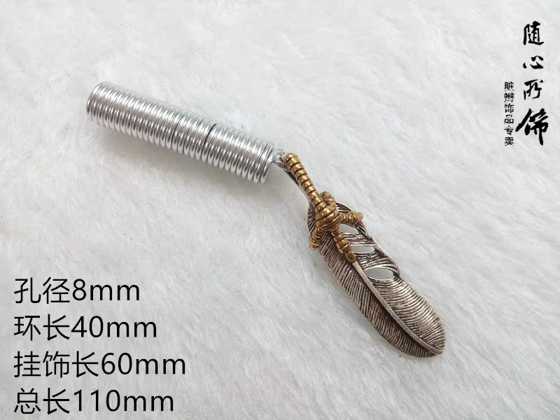 [Dirty accessories] dreadlock bead Loose bead Feather Pendants Pore size of macroporous beads 8mmin the Accessories/Fashion Jewelry, Hair Accessories  category - from Buy2taobao.com to provide professional Taobao agent buy service
