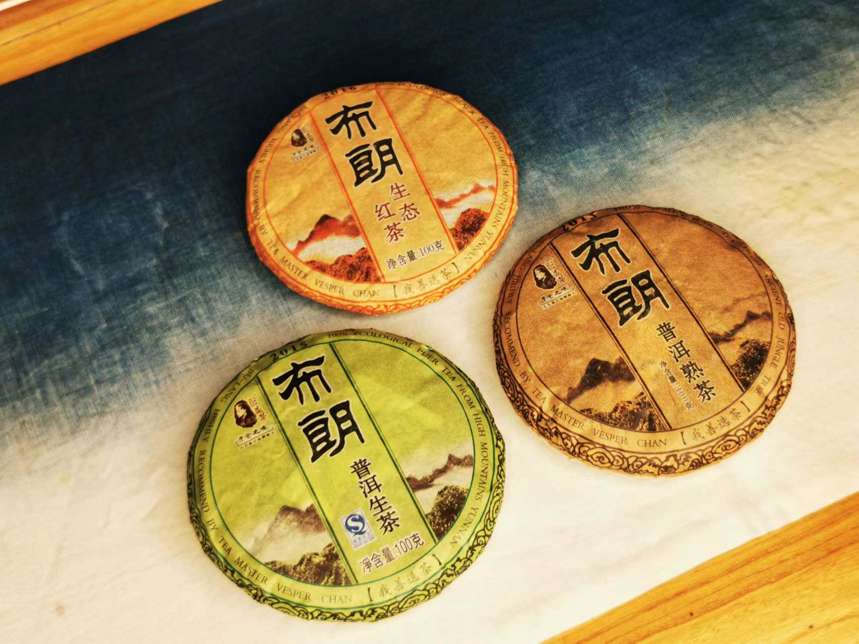 陈国义干仓之味 布朗系列套组 入门装 三饼 100g/饼