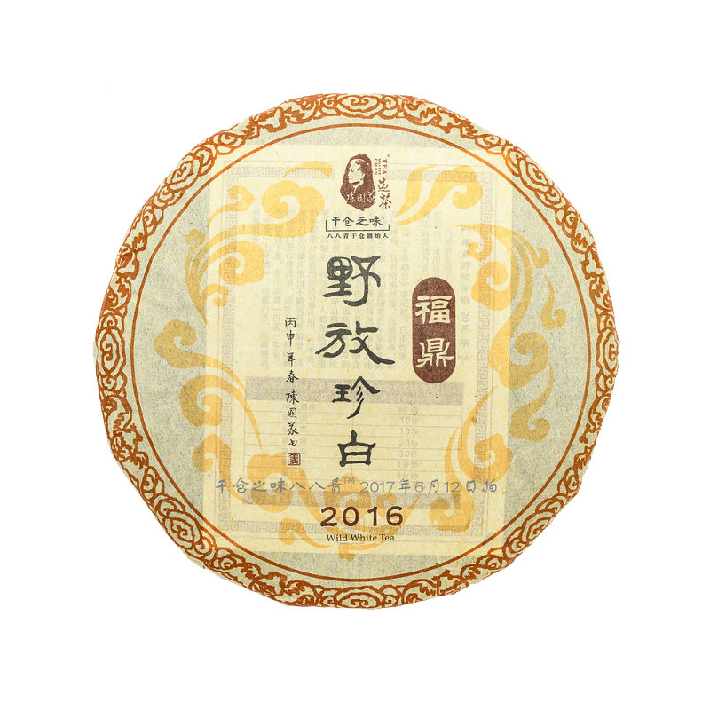 陈国义干仓之味 2016年野放珍白 白茶白牡丹 330g/饼 福建