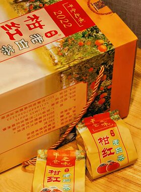 陈国义干仓之味 2022年柑红老白茶 350g/罐 2018年白茶+2022陈皮