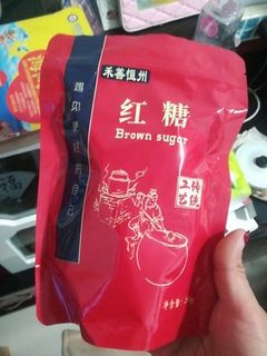 禾善恒州广西土红糖块纯手工小方块甘蔗老红糖冲饮单独小包装原味