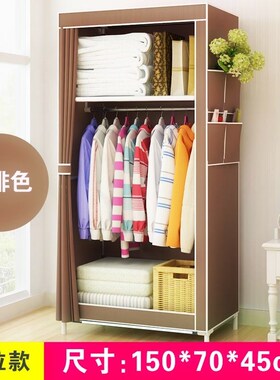 simple cloth wardrobe small clothes cabinet dresser closet