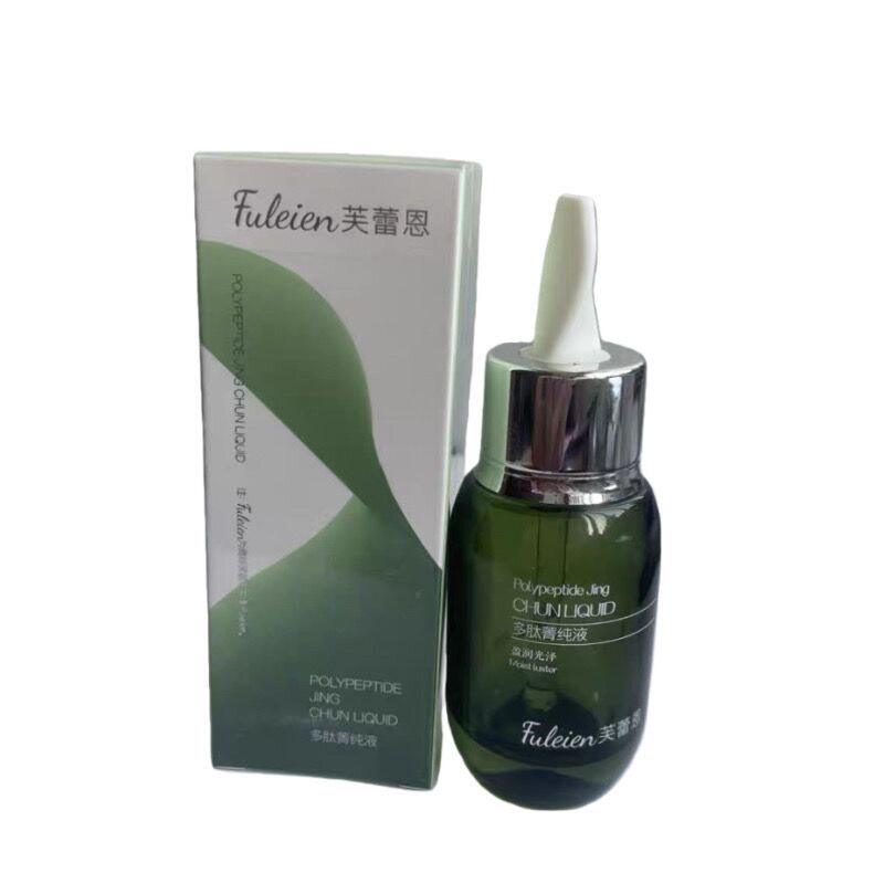 芙蕾恩多肽菁纯液40ml/瓶线下同款正品dy6