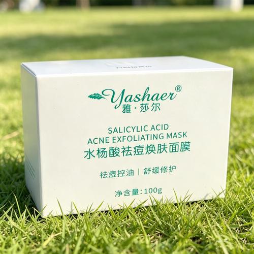雅莎尔水杨酸祛痘焕肤面膜水洗型