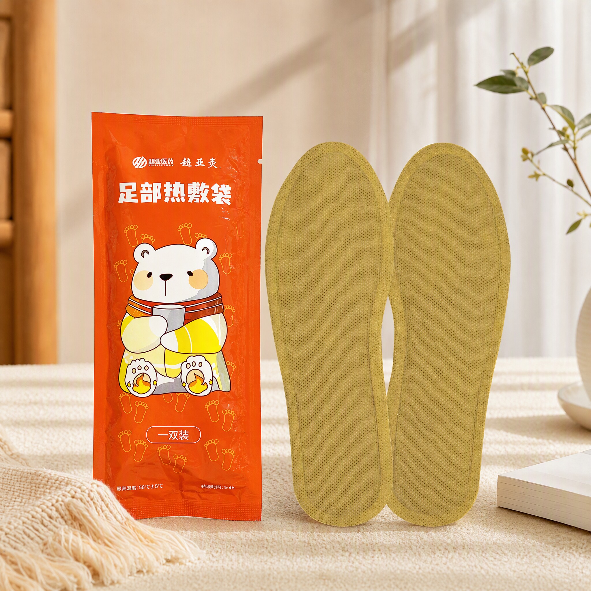 超亚医药超亚灸足部热敷袋1双装dy1