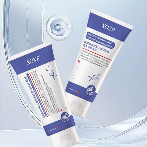 xoxp医用重组川型人源化胶原蛋白修护凝胶60g/盒正品dy4