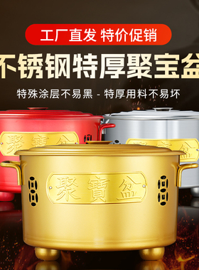 不锈钢烧纸桶烧金烧经桶家用室内烧火化宝桶聚宝盆焚烧桶佛具用品