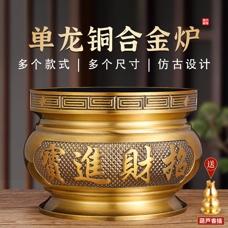 单龙纯黄铜合金香炉上香家用室内烧香的供奉礼佛财神爷专用盘香炉,家居饰品,香薰炉,淘宝优惠券,粉丝福利购,淘宝优惠卷