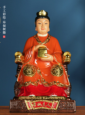 常仙太奶太爷家用供奉仙家像摆件