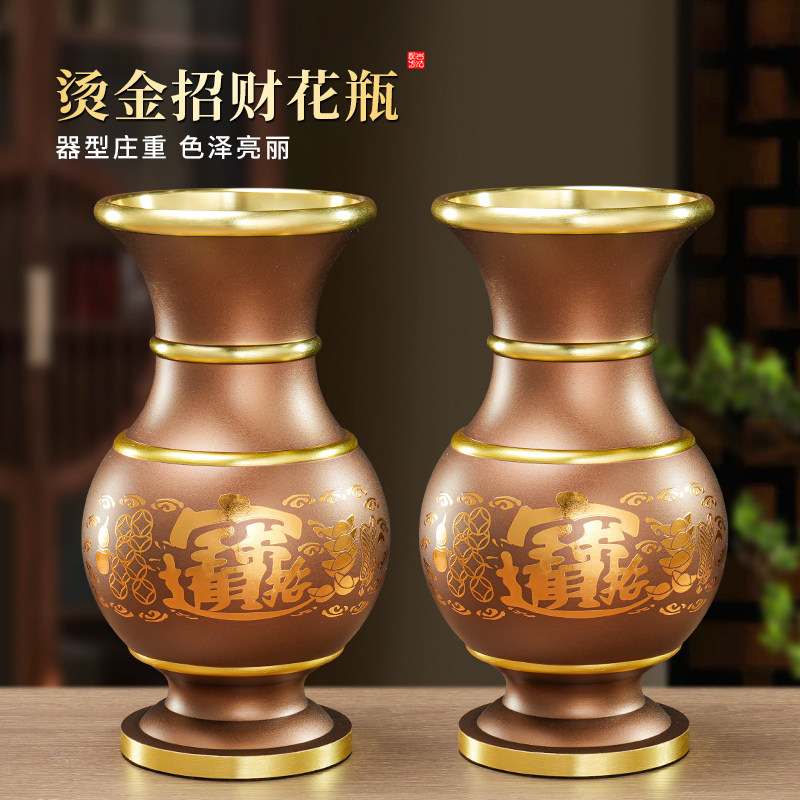 招财进宝合金供花瓶烫金净水鲜花佛堂佛前插花瓶摆件家用神台观音