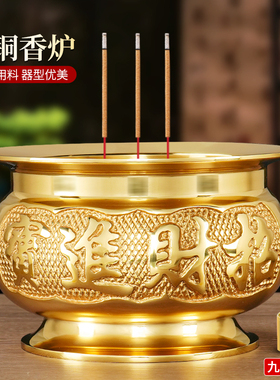 纯黄铜香炉上香家用室内供奉香火财神爷专用香薰炉仙家供佛敬神