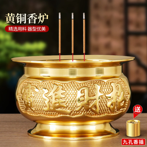 纯黄铜香炉上香家用室内供奉香火财神爷专用香薰炉仙家供佛敬神
