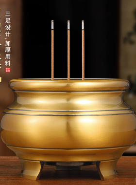 纯供奉黄铜合金上香宣德香炉