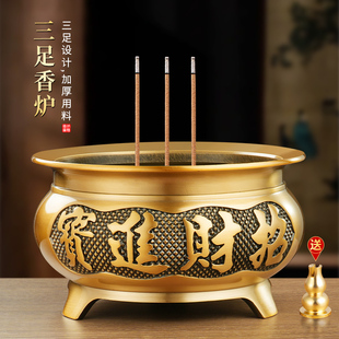 三足香炉纯黄铜合金家用室内供奉财神礼佛插线香招财三脚炉摆件
