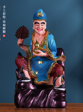 活佛济公像室内供佛堂道济和尚
