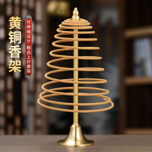 12可伸缩24小时纯供佛黄铜盘香支架托盘蚊香支撑香炉檀香架子香座