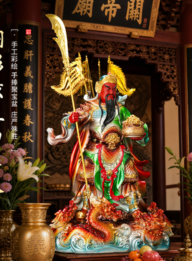 聚祥铜彩绿袍立刀关公神像家用站龙关公摆件佛堂寺庙招财聚宝财神