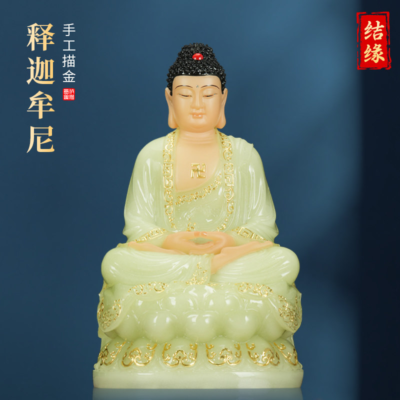 【结缘佛像】大日如来佛祖释迦牟尼佛家用汉白玉客厅神像桌面摆件