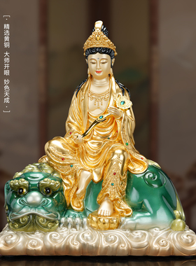 2026新款家用纯黄铜文殊普贤菩萨佛像贴金款供奉客厅发财护宅摆件